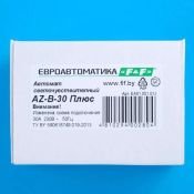 Автомат светочувствительный (фотореле) AZ-B-30-зонд Плюс ЕА01.001.015