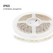 Светодиодная лента  Белый дневной 5050 12V 14.4W/m 60Led/метр герм (силикон) 00-144 Стандарт IP65