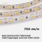Светодиодная лента Белый теплый 5050 12V 14.4W/m 60Led/метр 00-16 Стандарт 10мм IP20 Светодиодная лента Белый теплый 5050 12V 14.4W/m 60Led/метр 00-16 Стандарт 10мм IP20