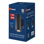 светильник  44W Белый UL-00010852 ULU-S22D-2x22W-6400K IP65 BLACK цилиндр накладной черный
