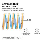 Светодиодная лента Белый дневной COB 24V 10W/m 312Led/метр 00-394 PRO 8мм IP20