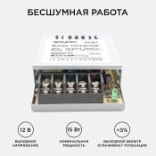 Блок питания (AC-DC) 12V  15W 03-01 Стандарт кожух Блок питания (AC-DC) 12V  15W 03-01 Стандарт кожух