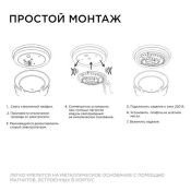 Модуль светодиодный со встроенным драйвером 48W Белый дневной 4000K 282мм круглый Apeyron