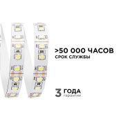 Светодиодная лента Белый 2835 12V 14.4W/m 120Led/метр 00-52 Стандарт 10мм IP20