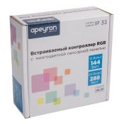 панель сенсорная встраиваемая RGB 04-09 белая (RGB,12-24V,144-288W)