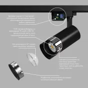 Трековый светильник однофазный  15W Белый теплый SOLID KOPER DK6451-BK IP20 на шинопровод черный