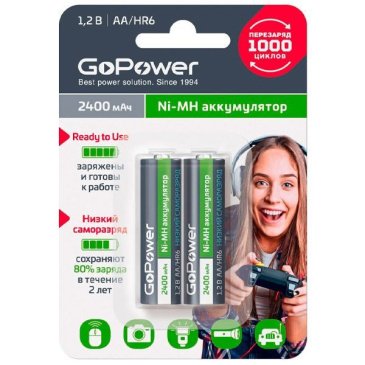 элемент питания аккумулятор  АА 2400mAh R-06 GoPower блок 2шт. предзаряженный