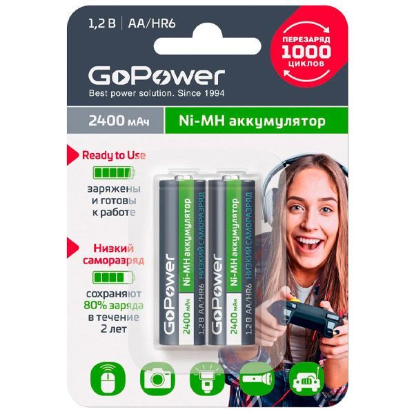 элемент питания аккумулятор  АА 2400mAh R-06 GoPower блок 2шт. предзаряженный