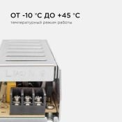 Блок питания (AC-DC) 12V  75W 03-48 Стандарт SLIM кожух