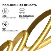 Светодиодная лента Белый теплый COB 220V 11W/m 288Led/метр герм трубка 17-54 PRO 8мм IP65 50м
