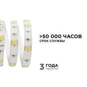 Светодиодная лента  Белый теплый 5050 12V  7.2W/m 30Led/метр герм (силикон) 00-40 Стандарт IP65
