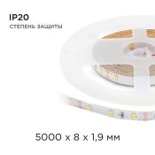 Светодиодная лента Белый дневной 3528 12V  4.8W/m 60Led/метр Стандарт 00-142 8мм Светодиодная лента Белый дневной 3528 12V  4.8W/m 60Led/метр Стандарт 00-142 8мм