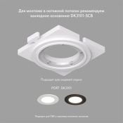 Встраиваемый светильник без лампы DENKIRS PORT DK3101-WH GU5.3 белый круглый IP65