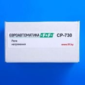 Реле напряжения CP-730 для трёхфазной сети ЕА04.009.004