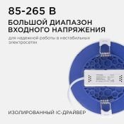 Встраиваемый светильник-панель  10W Белый 06-53 IP40 круглый белый