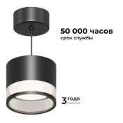 Подвесной светильник без лампы 16-203 Sunrise 1x15W GX53 цилиндр черный