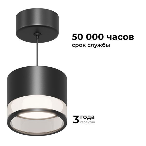 Подвесной светильник без лампы 16-203 Sunrise 1x15W GX53 цилиндр черный Подвесной светильник без лампы 16-203 Sunrise 1x15W GX53 цилиндр черный