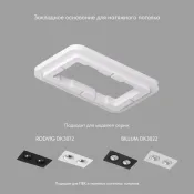 Закладная панель DENKIRS DK3022/72-SCB