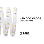 Светодиодная лента Белый теплый 3528 12V  4.8W/m 60Led/метр 00-03 Стандарт 8мм Светодиодная лента Белый теплый 3528 12V  4.8W/m 60Led/метр 00-03 Стандарт 8мм