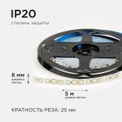 Светодиодная лента Белый 2835 12V  9.6W/m 120Led/метр LSE-258 8мм IP20