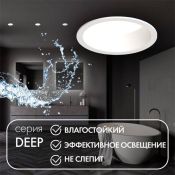 Встраиваемый светильник без лампы DENKIRS DEEP DK3103-WH GU5.3 белый круглый IP65