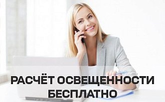 Баннер 1