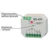 Реле импульсное (бистабильное) BIS-409 в монтажную коробку