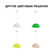 Подвесной светильник без лампы НСБ 21-60-242 1x60W E27 &quot;Кэнди&quot; фигурный белый/красный