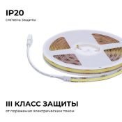 Светодиодная лента Белый-MIX COB 24V 10W/m 560Led/метр 00-492 PRO 8мм IP20 Светодиодная лента Белый-MIX COB 24V 10W/m 560Led/метр 00-492 PRO 8мм IP20