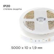 Светодиодная лента RGB 5050 12V  7.2W/m 30Led/метр 38BL IP20 5м блистер Светодиодная лента RGB 5050 12V  7.2W/m 30Led/метр 38BL IP20 5м блистер