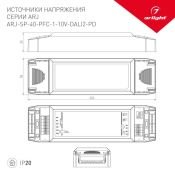 блок питания токовый (AC-DC) 700-1200mA  40W 025125(1) ARJ-SP-40-PFC-1-10V-DALI2-PD диммер