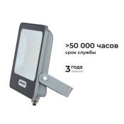 прожектор Белый 100W 05-48 6500K 220-240V IP65 серый Apeyron
