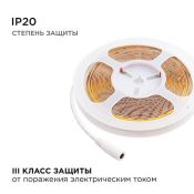Светодиодная лента Белый дневной COB 24V 10W/m 528Led/метр 00-375 PRO 8мм IP20