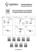 Накладной светильник   3.5W Белый теплый 003355 MOBILED LED 220V IP20 круглый никель