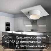 Встраиваемый светильник без лампы DENKIRS ROND DK3121-WH GU5.3 белый квадратный