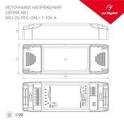 блок питания токовый (AC-DC) 250-700mA 20W 025111 ARJ-20-PFC-DALI-1-10V-A диммер