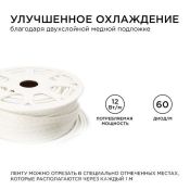 Светодиодная лента RGB 5060 220V 12W/m 60Led/метр герм 17-48 Стандарт IP65