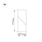 Накладной светильник  12W Белый дневной 025456(1) SP-TWIST-SURFACE-R70 BK 220V  цилиндр черный