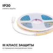 Светодиодная лента Белый дневной COB 24V 10W/m 312Led/метр 00-394 PRO 8мм IP20