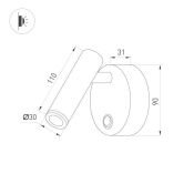 светильник  3W Белый теплый 031393 SP-BED-R90 220V бра  накладной  белый