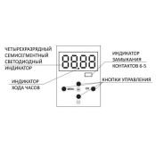 Реле времени программируемое PCZ-521-1 циклическое одноканальное ЕА02.002.010