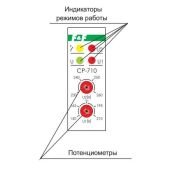 Реле напряжения CP-710 для однофазной сети ЕА04.009.001
