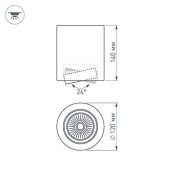 Накладной светильник  16W Белый дневной 021426 SP-FOCUS-R120-16W 220V цилиндр белый