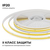 Светодиодная лента Белый теплый COB 24V 10W/m 528Led/метр 00-397 PRO Free Cut 8мм IP20