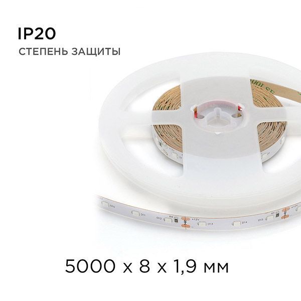 Светодиодная лента Синий 3528 12V  4.8W/m 60Led/метр 00-01 Стандарт 8мм Светодиодная лента Синий 3528 12V  4.8W/m 60Led/метр 00-01 Стандарт 8мм