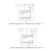 Реле импульсное (бистабильное) BIS-413  с таймером ЕА01.005.003