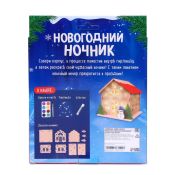 Электронный конструктор «Новогодний ночник» дерево