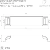 блок питания токовый (AC-DC)   150-900mA  36W 050112 ARJ-SP-36-PFC-NFC-WR пластик