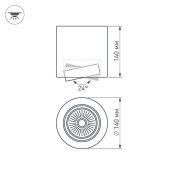 Накладной светильник  30W Белый дневной 021428 SP-FOCUS-R140-30W 220V цилиндр белый
