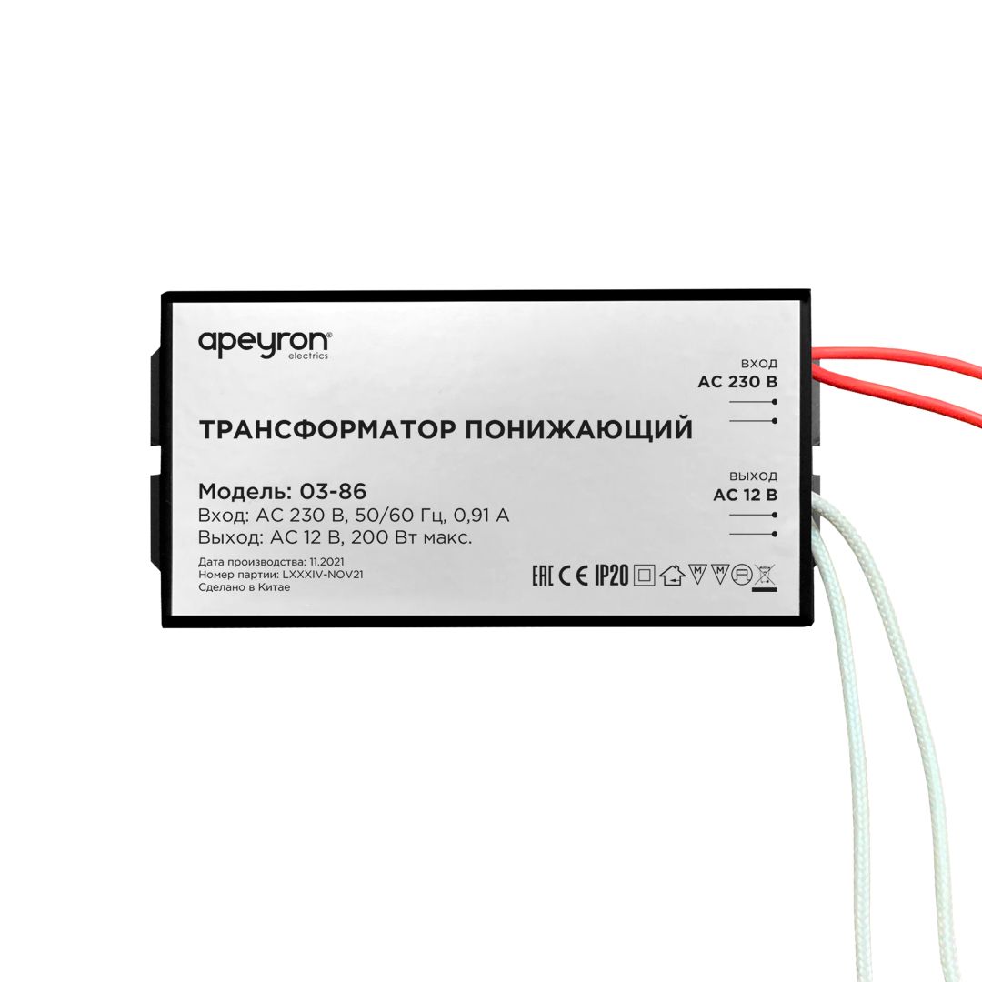 Трансформатор понижающий для галогеновых ламп 03-86 12V 70-200W металл черный IP20